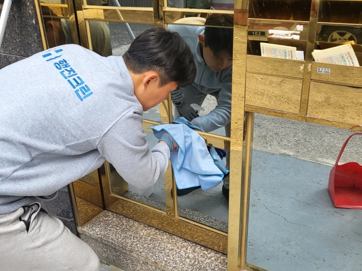 의정부시 고산동 빌라 공동현관·우편함 청소 사례 - 행진크린